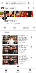 FreeBrowser Screenshot 3