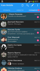 Kate Mobile for VK Screenshot 1