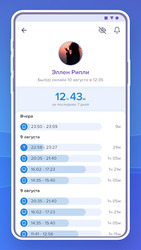 Hugly Гости ВК Screenshot 5