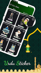 Urdu Stickers For Whatsapp Screenshot 1
