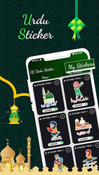 Urdu Stickers For Whatsapp Screenshot 2