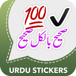 Urdu Stickers For Whatsapp Иконка