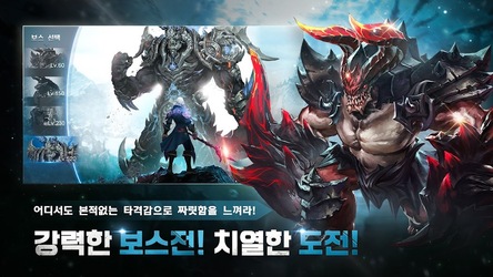 기적의 검 Screenshot 5