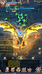 기적의 검 Screenshot 8