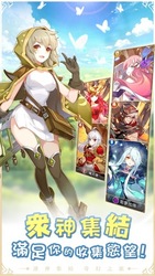 諸神學院Smash Screenshot 1