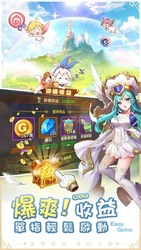 諸神學院Smash Screenshot 2