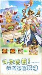 諸神學院Smash Screenshot 3