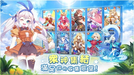 諸神學院Smash Screenshot 5