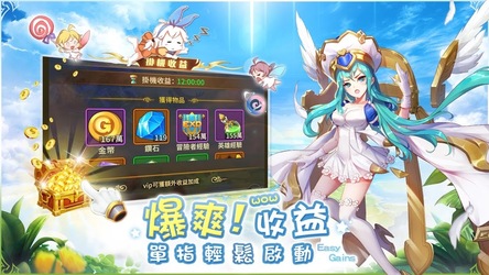 諸神學院Smash Screenshot 6