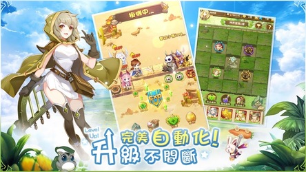 諸神學院Smash Screenshot 7