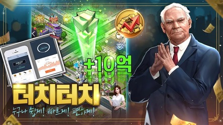 리치리치 Скриншот 2