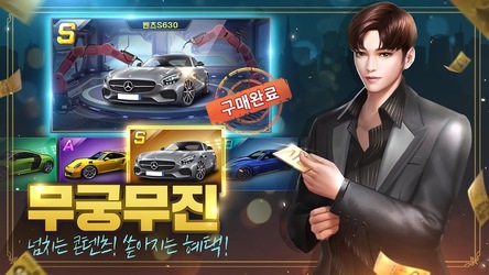 리치리치 Скриншот 5