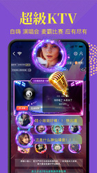 终极狼人杀-一场游戏交一群好友 Скриншот 3