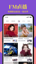 终极狼人杀-一场游戏交一群好友 Скриншот 5