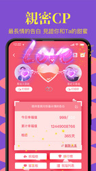 终极狼人杀-一场游戏交一群好友 Скриншот 7