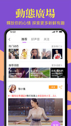 终极狼人杀-一场游戏交一群好友 Скриншот 8