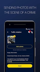 E-Police Скриншот 4