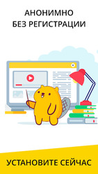 VPN service - VPN Beaver Proxy Screenshot 5