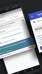 TCaller Определитель номера Че Скриншот 2