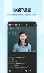 QQ Скриншот 1