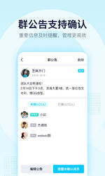 QQ Скриншот 4