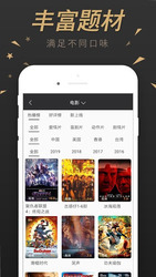 人人视频 - 电影影视美剧剧场 & 高清中文万能影視 Скриншот 2