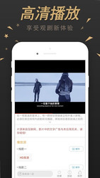 人人视频 - 电影影视美剧剧场 & 高清中文万能影視 Скриншот 3