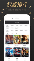 人人视频 - 电影影视美剧剧场 & 高清中文万能影視 Скриншот 4