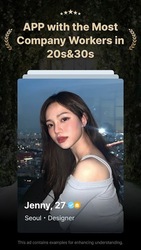 정오의데이트 소개팅 – 동네친구와 채팅하고 싶을 때 Скриншот 1