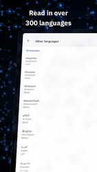Wikipedia Screenshot 6