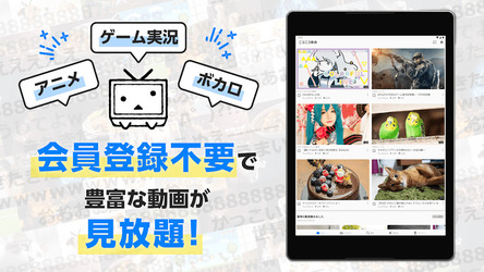 ニコニコ動画-動画配信アプリ Скриншот 6