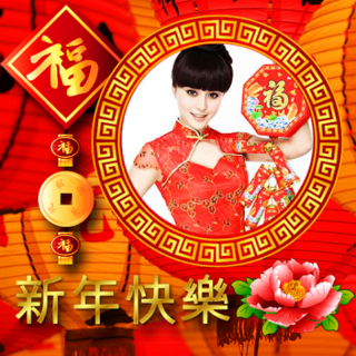 Chinese New Year Photo Frames Иконка