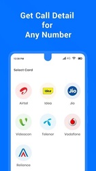 How to get call details of number Скриншот 1