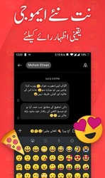 URDU Keyboard : клавиатура урду Скриншот 2