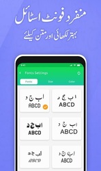 URDU Keyboard : клавиатура урду Скриншот 4