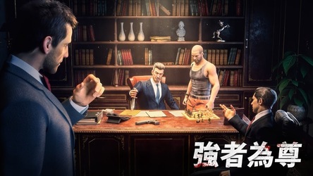 黑道風雲:老大你來做 Screenshot 2