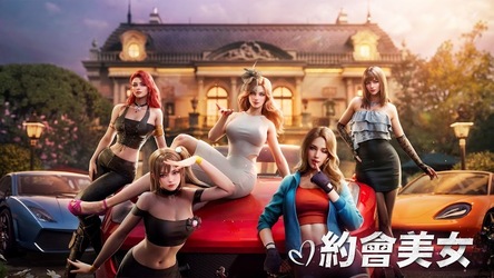 黑道風雲:老大你來做 Screenshot 5