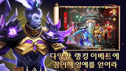 삼국군웅전 Скриншот 2