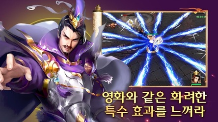 삼국군웅전 Скриншот 4