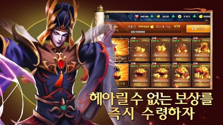 삼국군웅전 Скриншот 5