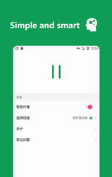 绿叶VPN - Free VPN :永久免费,无限流量,速度更快,连接更智能,操作更人性化 Скриншот 2