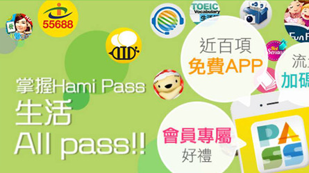 台灣好直播電視 Скриншот 6