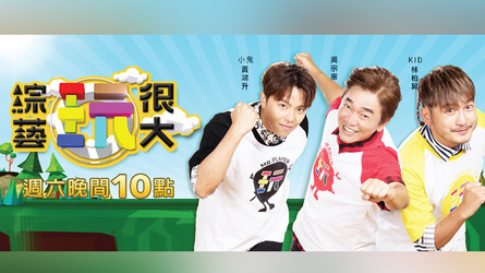 台灣好直播電視 Скриншот 7