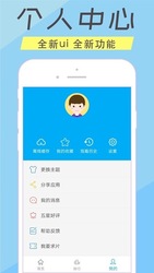 人人美剧 - 爱看美剧的电影天堂&人手必备的追剧神器 Скриншот 4