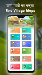 All Village Maps - गांव का नक्शा Screenshot 1