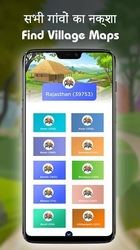 All Village Maps - गांव का नक्शा Screenshot 2