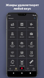 Аудиокниги и книги: Patephone Screenshot 6