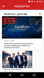 Телепортал Screenshot 1