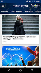 Телепортал Screenshot 2