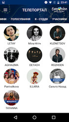 Телепортал Screenshot 3